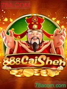 888CaiShen